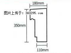 产品分解图型 - 檐口线，型号：SX311-YK-1，规格：180x350mm(1) - 赣州三象EPS建材 ganzhou.sx311.cc