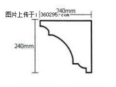 产品分解图型 - 檐口线，型号：SX311-YK-6，规格：240x240mm(6) - 赣州三象EPS建材 ganzhou.sx311.cc