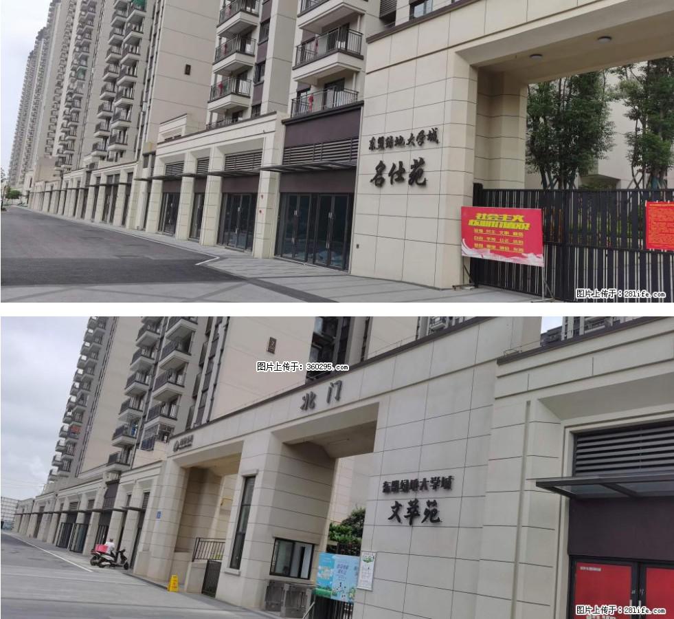 绿地东盟大学城 grc构件1(11) - 赣州三象EPS建材 ganzhou.sx311.cc