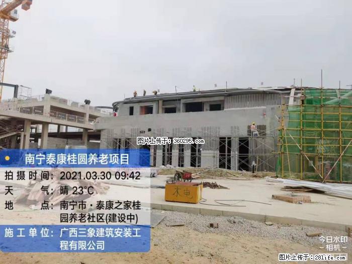 南宁泰康桂圆养老项目，外墙装饰(23) - 赣州三象EPS建材 ganzhou.sx311.cc